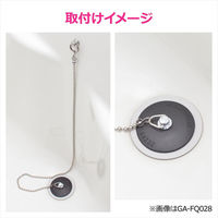 GA-FQ025（直送品）