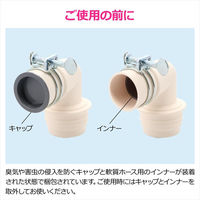 カクダイ ガオナ 洗濯機排水トラップ用エルボ 交換 経年劣化 紛失 排水ホース接続 日本製 GA-LF062 1個（直送品）