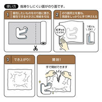 ヒサゴ 梱包紙クラフトロール50m KPN001 1本（直送品）