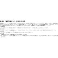 住友重機械工業 ハイポニック減速機 RNFM01-190L-B-50-J2AATC 1台（直送品）