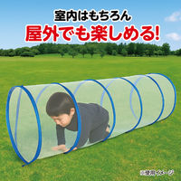 アーテック メッシュクリアプレイトンネル 75547 1個（直送品）