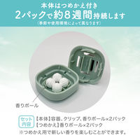 消臭力 クルマ用 フィールユー クリップタイプ 本体 ハーバルムスク 1セット（1個×2） 消臭剤 車 芳香剤 エステー