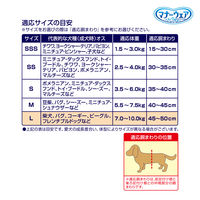 マナーウェア 男の子用 長時間快適オムツ 高齢犬にも Lサイズ 中型犬 34枚 3袋 ペット用 ユニ・チャーム