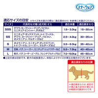 マナーウェア 男の子用 長時間快適オムツ 高齢犬にも Mサイズ 小～中型犬 36枚 3袋 ペット用 ユニ・チャーム