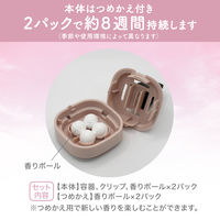 消臭力 クルマ用 フィールユー クリップタイプ 本体 ブルームミスト 1セット（1個×2） 消臭剤 車 芳香剤 エステー