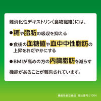 片岡物産 辻利 三種の茶あわせ プラス 1セット(1箱(30本入)×3) 粉末飲料 インスタント 個包装