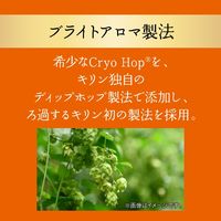 ビール キリンビール グッドエール 350ml 缶 2ケース(48本)