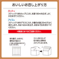 meito スティックメイト ティーラテアソート 1箱(4種 計18本×6箱) 粉末飲料 インスタント 個包装