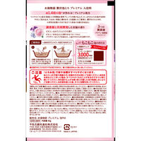 お湯物語 贅沢泡とろ プレミアム 入浴料 泡風呂 ピオニー＆ホワイトムスクの香り 40g 1セット（1個×2） 牛乳石鹸共進社