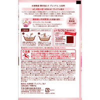 お湯物語 贅沢泡とろ プレミアム 入浴料 泡風呂 ラグジュアリーフローラルの香り 40g 1セット（1個×4） 牛乳石鹸共進社