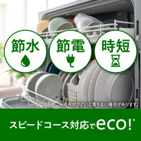 食洗機用キュキュット　クリア除菌　無香料　スティックタイプ　72本入り　1個 花王