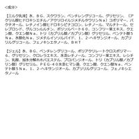 SHIMBI METHOD(シンビメソッド)  ダーマセラム バクチオール 1％×レチノール誘導体 30ml ストーリア