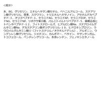 SHIMBI METHOD(シンビメソッド)  ダーマクリーム 4ペプチド5セラミド （リッチモイスト） 45g ストーリア