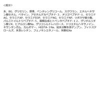 SHIMBI METHOD(シンビメソッド)  ダーマクリーム 4ペプチド5セラミド （モイストクリア） 45g ストーリア