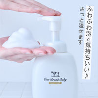 カウブランド ベビー 全身泡ソープ 詰め替え 大サイズ 700mL 3個 牛乳石鹸共進社