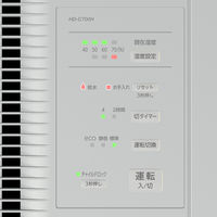 ダイニチ ハイブリッド式加湿器 4.7L 加湿量700ml 木造12畳/プレハブ19畳 HD-C700H(H) 1台