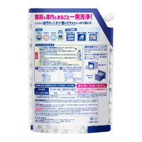 キュキュット ウルトラクリーン 無香性 詰め替え 特大 1100g 1セット（3個） 食洗機用洗剤 花王 (旧品)