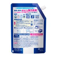 キュキュット ウルトラクリーン すっきりシトラスの香り 詰め替え 770g 1個 食洗機用洗剤 花王 (旧品)