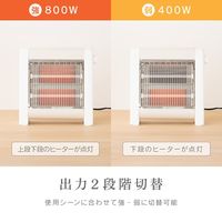 電響社 ゼピール 電気ストーブ 800W ZDQー08BーW 1台