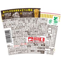 カップ麺 日清食品 カップヌードルPRO カレー（プロ） 高たんぱく＆低糖質さらに塩分控えめ 1セット（1個×3）