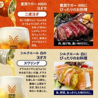 ビール クラフトビール アソート 飲み比べセット350ml 1セット(12本)