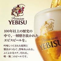 ビール アソート 飲み比べ ミニ缶 小容量 ビール3種セット 250ml 1セット(12本)