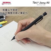 ゼブラ テクト2ウェイRO 0.5mm グラファイトブラック シャープペン PーMA141ーGBK 1本
