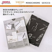 ゼブラ サラサ 限定モノクロームシリーズ ブラックセット ゲルインクボールペン SEーJJ15ーMCーBK 1セット（1パック（4本入）×10）