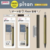 ゼブラ ピタン 0.5mm 限定 ゴールド軸 黒インク ゲルインクボールペン PーJJ115ー25AWーG 1セット（1本×10）