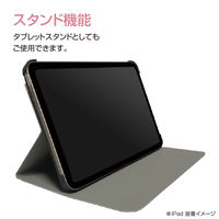ナカバヤシ iPad 10.9インチ用 ハードケース ブラック TBC-IP2207BK 1個