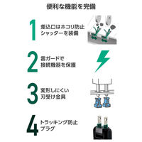 USBタップ 延長コード 8口 USB-C×1 USB-A×2 2.5m 黒 ECT-44-8A2C25BK エレコム 1個（直送品）