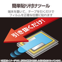 iPad A16 11インチ/10.9インチ(第10世代) ガラスフィルム 高透明 TB-A25RFLGGBLT エレコム 1個（直送品）