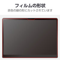 13インチ iPad Air (M3/M2) ガラスフィルム ケント紙 紙心地 TB-A25XFLGAPLL エレコム 1個（直送品）