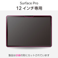 Surface Pro 12インチ フィルム 2025年モデル対応 強化ガラス 高透明 TB-MSP25FLGG エレコム 1個（直送品）