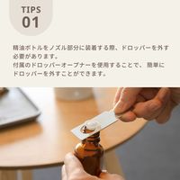 生活の木 アロマディフューザー アロモアポータブルウッド 1個