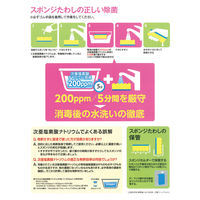 キクロン キクロンPRO スポンジたわし ソフト グリーン B-611 1個 63-5703-54