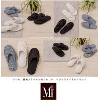 センコー M+home　ノマド　鼻緒　スリッパ　L　約26.0cm　グレー M+150425 1足（直送品）