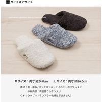 センコー M+home　ルービン　スリッパ　約26.0cm　ライトベージュ M+150425 1足（直送品）