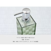 センコー チェッカー　シャンプーボトル　容量：約420ｍｌ　カフェオレ色 MAK130714 1個（直送品）