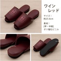 センコー SDS　トワレット　スリッパ　約25cm　ベージュ SDS150399 1足（直送品）