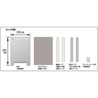 ガードロック さわらんとって (金属ドア用開放金具) No.630 1セット