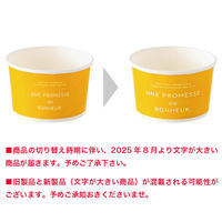 ヘッズ ボヌールカップ-1/イエロー BNR-CUY1 1セット(300個:100個×3パック)