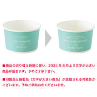 ヘッズ ボヌールカップ-1/ミントブルー BNR-CUM1 1セット(300個:100個×3パック)