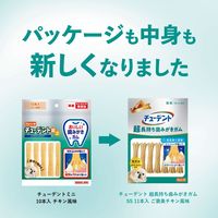 チューデント 超長持ち歯みがきガム ご褒美チキン風味 SS 国産 11本入 3袋 犬用 おやつ 歯磨き Hartz（ハーツ）