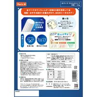 チューデント 歯みがき専用ガム オールインワン やわらか SS 国産 約28本入 65g 3袋 犬 おやつ 歯磨き Hartz（ハーツ）