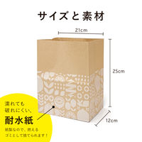 紙製ストッカー Mサイズ レモン柄 1セット（1袋（5枚入）×3）ネクスタ