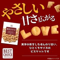 ベストチョイス ビスケットセット（メロンパンビスケット、英字ビスケット、チーズクラッカー） 1セット（1個×8）