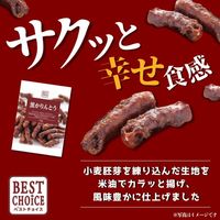 お菓子詰め合わせ ベストチョイス 焼菓子セット（きなこねじり、黒かりんとう、えび満月） 1セット（1個×8）