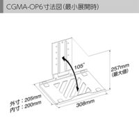 センチュリー VESA75対応 格納型可変式ノートパソコントレイ CGMA-OP6 1個