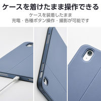 エレコム iPad(A16) (第10世代) フラップケース 衝撃吸収 TB-A25RSABG 1個